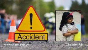 Read more about the article വാഹനാപകടത്തിൽ മരിച്ചവരുടെ എണ്ണം അഞ്ചായി; ഒരു കുടുംബത്തിലെ നാലുപേർ തൽക്ഷണം മരിച്ചിരുന്നു; കൂടുതൽ അറിയാം..