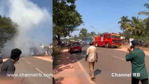 Read more about the article ഉളിയത്തടുക്ക എസ്.പി നഗറിൽ ശനിയാഴ്ച ഉച്ചയ്ക്ക് നടന്ന സംഭവത്തിൽ ഞെട്ടി യാത്രക്കാരും നാട്ടുകാരും;കാസർഗോഡ് ഫയർ യൂണിറ്റ് എത്തി സ്ഥിതി നിയന്ത്രിച്ചു; കൂടുതൽ അറിയാം..