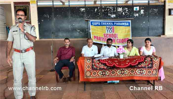 Read more about the article ഹൈവേ ഗതാഗത നിയമ ബോധവൽക്കരണ ക്ലാസ്; “അറിയേണ്ടതും പാലിക്കേണ്ടതും” തെക്കിൽ പറമ്പ ഗവ. യു.പി സ്കൂളിൽ ബോധവൽക്കരണം നടന്നു