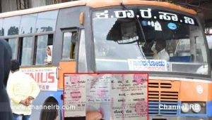 Read more about the article കുമ്പള ദേശീയ പാതയിലെ ടോൾ; ബസ് യാത്രക്കും ചെലവേറി; കർണ്ണാടക കെ.എസ്.ആര്‍.ടി.സിക്കെതിരെ ജനരോഷം പുകയുന്നു..