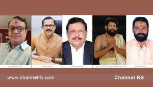 Read more about the article നാട്യരത്നം കണ്ണൻ പാട്ടാളി സ്മാരക കഥകളി ട്രസ്റ്റ് 2025 ലെ വിവിധ പുരസ്കാരങ്ങൾ പ്രഖ്യാപിച്ചു; 6 പുരസ്‌കാരങ്ങളാണ് പ്രഖ്യാപിച്ചിട്ടുള്ളത്; കൂടുതൽ അറിയാം..