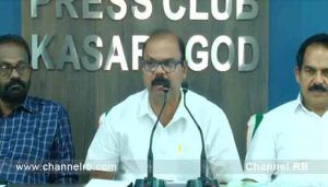 Read more about the article കാസറഗോഡ് മെഡിക്കൽ കോളേജ് ആശുപത്രി കെട്ടിടം, പണി പൂർത്തിയാക്കാത്തതിൽ പ്രതിഷേധം ശക്തമാക്കി സമര സമിതി; നാളെ മുതൽ അനിശ്ചിതകാല സമരം