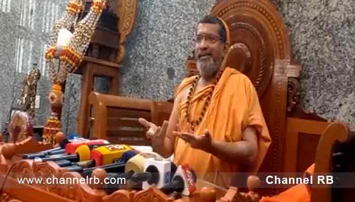 You are currently viewing തന്ത്രി കണ്‌ഠരര് രാജീവരെ പ്രതിയാക്കി അറസ്റ്റ് ചെയ്ത സംഭവം; പരസ്യ പ്രതികരണവുമായി എടനീർ മഠാധിപതി ശ്രീ സച്ചിദാനന്ദ ഭാരതി; എസ്.ഐ.ടി സംഘത്തിനെതിരെ വിമർശനം; കൂടുതൽ അറിയാം..