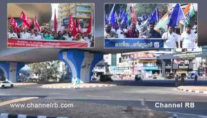 Read more about the article രാജ്യവ്യാപകമായി ആഹ്വനം ചെയ്ത ദേശീയ പണിമുടക്ക് ജില്ലയിലും പൂർണ്ണം; നഗരങ്ങളെ പൂർണ്ണമായും ബാധിച്ചെങ്കിലും ഗ്രാമങ്ങളിൽ വലിയ ബുദ്ധിമുട്ട് ഉണ്ടായില്ല; കടകൾ തുറന്നു; കൂടുതൽ അറിയാം..