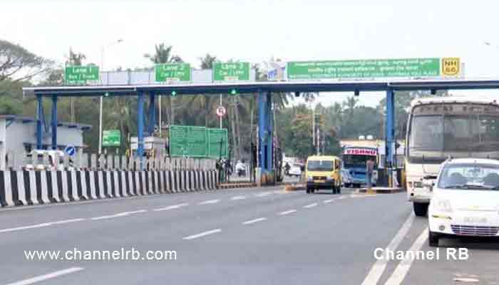 Read more about the article ജനകീയ സമരം വിജയം കണ്ടു; കുമ്പള അരിക്കാടിയിലെ ടോൾ പ്ലാസ നിർത്തലാക്കി; കേന്ദ്ര ഉപരിതല ഗതാഗത മന്ത്രാലയം തീരുമാനം കൈക്കൊണ്ടതായി ബി.ജെ.പി; ടോൾ പൂട്ടുന്ന ആശ്വാസത്തിൽ നാട്ടുകാർ; കൂടുതൽ അറിയാം..