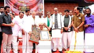 Read more about the article കാസർഗോഡ് നാട്യരത്നം കണ്ണൻ പാട്ടാളി സ്മാരക ട്രസ്റ്റിൻ്റെ ഭാവഭാരതി പുരസ്കാരം 2024 പ്രമുഖ പ്രവാസി വ്യവസായി നസീർ വെളിയിലിന് സമർപ്പിച്ചു