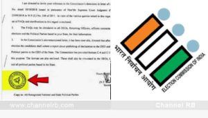 Read more about the article തെരഞ്ഞെടുപ്പ് കമ്മീഷൻ്റെ സര്‍ക്കുലറില്‍ ബി.ജെ.പിയുടെ സീല്‍ പതിച്ച സംഭവം; പിന്നിൽ ഗഡാലോചനയെന്ന് ബി.ജെ.പി; മുഖ്യ തെരഞ്ഞെടുപ്പ് ഓഫീസർക്കെതിരെ പരാതി; കൂടുതൽ അറിയാം..