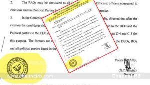 Read more about the article തെരഞ്ഞെടുപ്പ് കമ്മീഷൻ അയച്ച കത്തിൽ ബി.ജെ.പി കേരള ഘടകത്തിൻ്റെ സീൽ; സംഭവത്തിൽ ഞെട്ടി രാജ്യം; വിവാദം കൊഴുക്കുന്നു.? കൂടുതൽ അറിയാം..