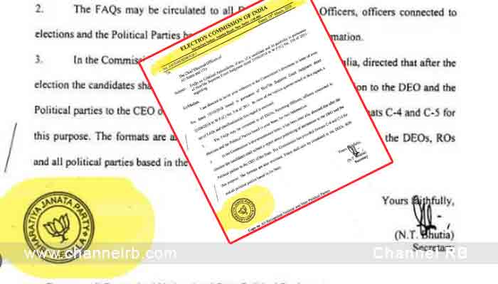 Read more about the article തെരഞ്ഞെടുപ്പ് കമ്മീഷൻ അയച്ച കത്തിൽ ബി.ജെ.പി കേരള ഘടകത്തിൻ്റെ സീൽ; സംഭവത്തിൽ ഞെട്ടി രാജ്യം; വിവാദം കൊഴുക്കുന്നു.? കൂടുതൽ അറിയാം..