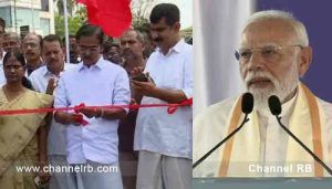 Read more about the article ദേശീയപാത വികസനം; പ്രധാനമന്ത്രി കൊച്ചിയിൽ എത്തുന്നതിന് മുമ്പ് സമാന്തര ഉദ്ഘാടനം കാസറഗോഡ് നടന്നു; ഔദ്യോഗിക പരിപാടിയിൽ മോദി രാഷ്ട്രീയം കലർത്തിയതിലുള്ള പ്രതിഷേധം; കൂടുതൽ അറിയാം..