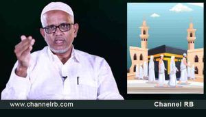 Read more about the article സിറ്റി ഗോൾഡ് സംഘടിപ്പിക്കുന്ന സൗജന്യ ഹജ്ജ് പഠന ക്ലാസ് ഏപ്രിൽ രണ്ടിന് നടക്കും; അബ്ദുസമത് പുകൂട്ടുർ ക്ലാസ്സിന് നേതൃത്വം നൽകും; കൂടുതൽ അറിയാം..