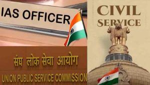 Read more about the article സിവിൽ സർവീസ് പരീക്ഷാഫലം പ്രസിദ്ധീകരിച്ചു; പതിവു തെറ്റിക്കാതെ ഇത്തവണയും ഒരാഴ്ചയ്ക്കുള്ളിൽ ഫലം വന്നു; കൂടുതൽ അറിയാം..