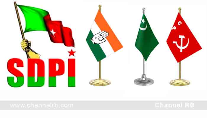 You are currently viewing SDPI ക്ക് നേരെയുള്ള ആരോപണങ്ങൾക്ക് രാഷ്ട്രീയ നിരീക്ഷകൻ സിദ്ദീഖ് ചമ്പാടൻ മറുപടി നൽകുന്നു; ഇടത്- വലത് മുന്നണികളുടെ ചരടുവലിയും മുസ്ലിം ലീഗുമായുള്ള നിലപാടും; കൂടുതൽ അറിയാം..