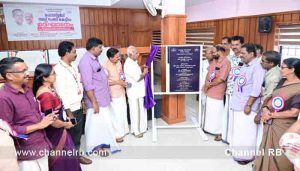 Read more about the article ട്രഷറി സേവനങ്ങൾ കൂടുതൽ വേഗത്തിലായതായി ധനമന്ത്രി; ഹൊസ്ദുര്‍ഗ് സബ് ട്രഷറി പുതിയ കെട്ടിടത്തിൻ്റെ ഉദ്‌ഘാടനം മന്ത്രി കെ.എന്‍ ബാലഗോപാല്‍ നിർവഹിച്ചു; കൂടുതൽ അറിയാം..