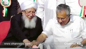 Read more about the article തിരഞ്ഞെടുപ്പ് മുന്നിൽകണ്ടുള്ള നീക്കമോ.? കാന്തപുരം എ.പി വിഭാഗത്തെ ഒപ്പം നിര്‍ത്താൻ പിണറായി; മര്‍ക്കസ് യുനാനി മെഡിക്കല്‍ കോളേജിന് എയ്ഡഡ് പദവി നൽകി; കൂടുതൽ അറിയാം..