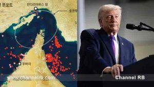 Read more about the article പശ്ചിമേഷ്യൻ യുദ്ധം കൂടുതൽ മൂർച്ഛിക്കും; ഹോർമുസ് കടലിടുക്ക് പിടിച്ചെടുക്കുമെന്ന് അമേരിക്ക; സൈനിക നീക്കത്തിന് സഖ്യരാജ്യങ്ങളുടെ സൈനിക സഹായം തേടി ട്രംപ്; കൂടുതൽ അറിയാം..