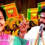 കോയമ്പത്തൂർ നിയമസഭാ സീറ്റിനായി ബി.ജെ.പിയിൽ തർക്കം; പിടിവാശിയിൽ അണ്ണാമലൈ; തനിക്ക് അവകാശപ്പെട്ടതെന്ന നിലപാടിൽ വാനതി ശ്രീനിവാസൻ; സംഭവം ട്രോളാക്കി സോഷ്യൽ മീഡിയ; കൂടുതൽ അറിയാം..