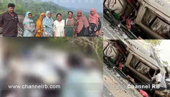 You are currently viewing വിനോദയാത്രയ്ക്ക് പോയ അധ്യാപക സംഘം സഞ്ചരിച്ച വാഹനം അപകടത്തിൽപെട്ടു; ദാരുണ അപകടത്തിൽ നടുങ്ങി കേരളം; 9 മരണം; കൂടുതൽ അറിയാം..