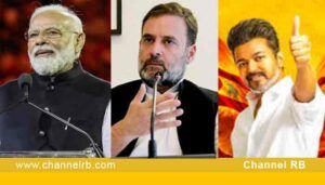 തമിഴ്‌നാട് നിയമസഭ തെരഞ്ഞെടുപ്പില്‍ നിർണ്ണായക ശക്തിയായി ടി.വി.കെ; അഭിനന്ദിച്ച് നരേന്ദ്ര മോദിയും രാഹുൽ ഗാന്ധിയും; കേവല ഭൂരിപക്ഷത്തിനായി നിർണ്ണായക നീക്കങ്ങൾ; കൂടുതൽ അറിയാം..
