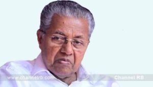 തെരഞ്ഞെടുപ്പിലെ കനത്ത തിരിച്ചടി; നാണംകെട്ട് മുഖ്യമന്ത്രി പിണറായി വിജയൻ, വീട്ടിൽ തന്നെ തുടരുകയാണ്; മാധ്യമങ്ങളെ കാണാതെ രാജിക്കത്ത് കൈമാറി; കൂടുതൽ അറിയാം..